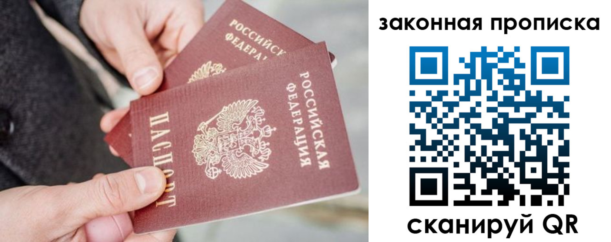 прописка штамп в Тетюшах
